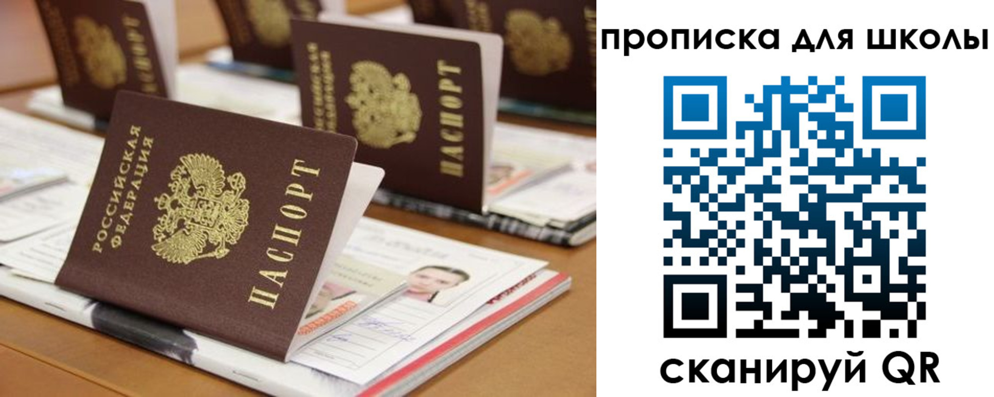 временная регистрация надежно в Лебедяни
