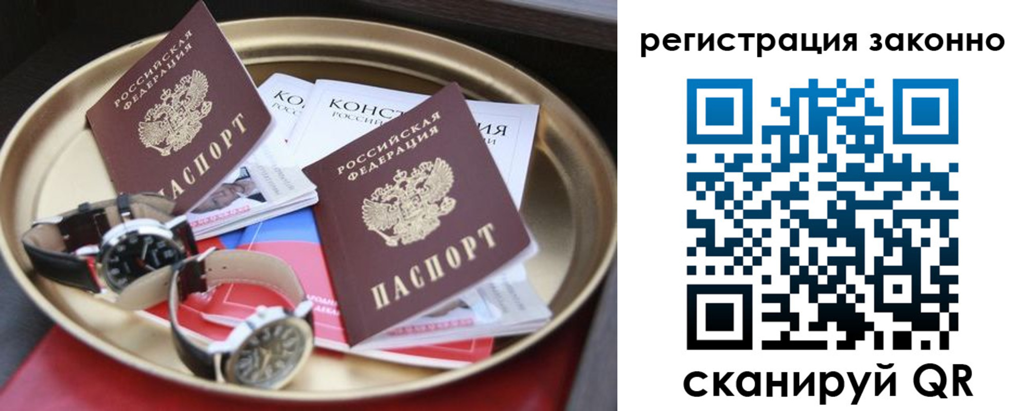 найти адрес прописки в Лебедяни